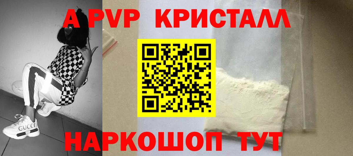 Alfa_PVP СК Саянск