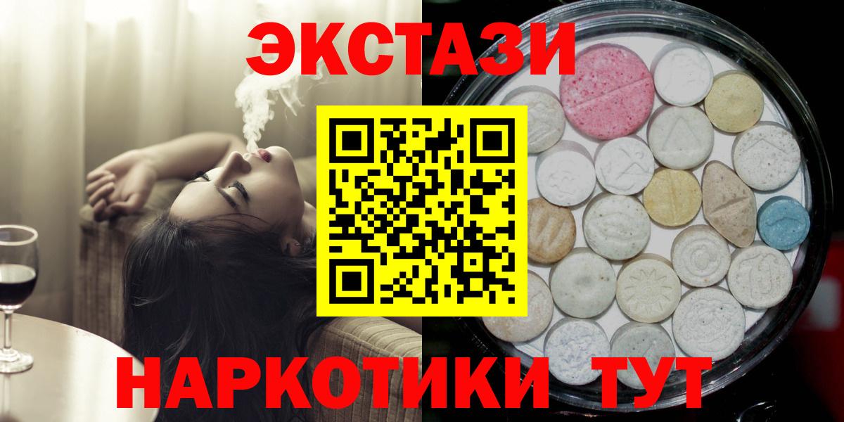 Ecstasy Philipp Plein Саянск