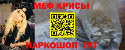 стафф Славгород