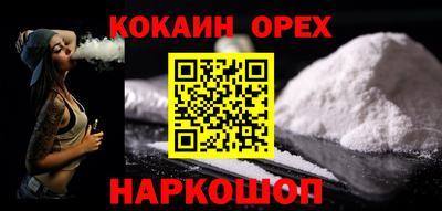 гидропоника Сланцы