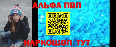 стафф Славгород