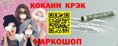 бутират Славянск-на-Кубани