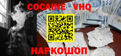гидропоника Сланцы