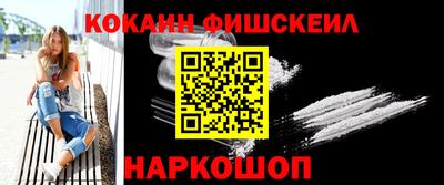 стафф Славгород