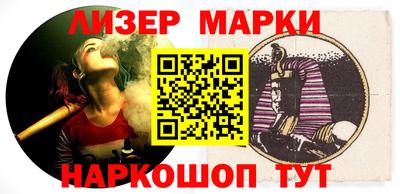 стафф Славгород