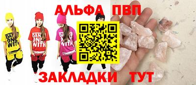 стафф Славгород