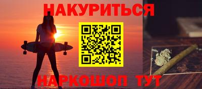 бутират Славянск-на-Кубани
