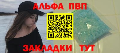 стафф Славгород