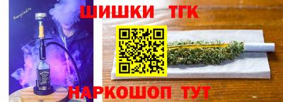 стафф Славгород