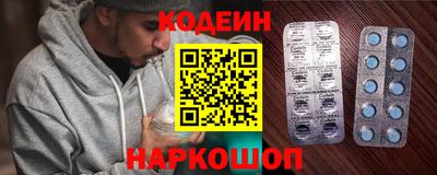 бутират Славянск-на-Кубани