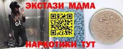 стафф Славгород