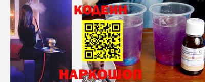 гидропоника Сланцы