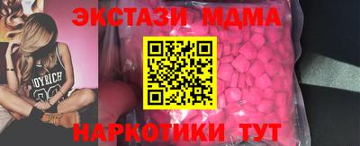 бутират Славянск-на-Кубани