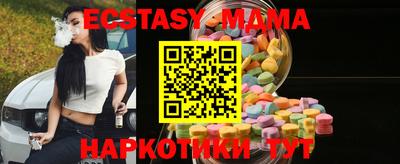 стафф Славгород