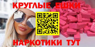 бутират Славянск-на-Кубани