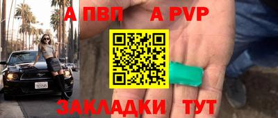 стафф Славгород
