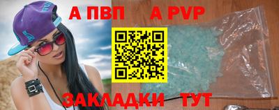 бутират Славянск-на-Кубани