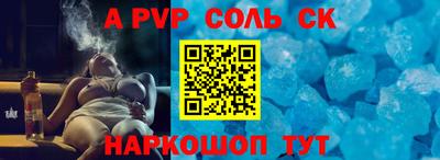бутират Славянск-на-Кубани
