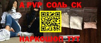 гидропоника Сланцы