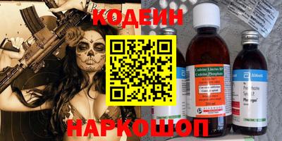 бутират Славянск-на-Кубани
