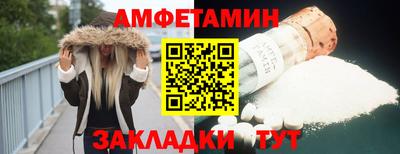 бутират Славянск-на-Кубани