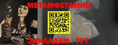 гидропоника Сланцы