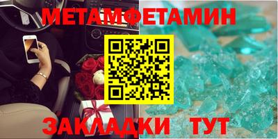 гидропоника Сланцы