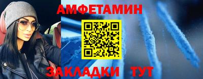 бутират Славянск-на-Кубани