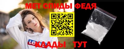 стафф Славгород
