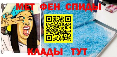 бутират Славянск-на-Кубани