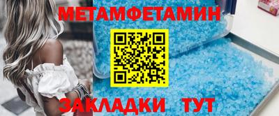 стафф Славгород