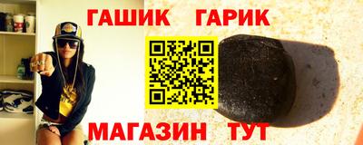 бутират Славянск-на-Кубани
