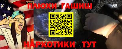 стафф Славгород