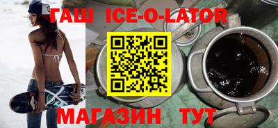 гидропоника Сланцы