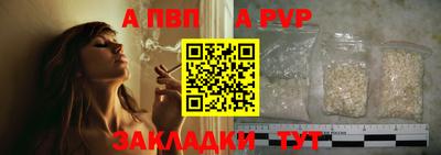 гидропоника Сланцы
