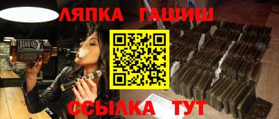 стафф Славгород