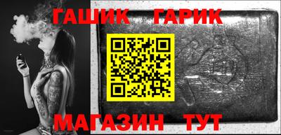 бутират Славянск-на-Кубани