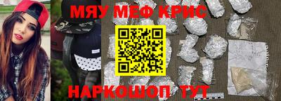 стафф Славгород