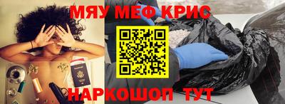 стафф Славгород