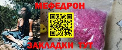 стафф Славгород