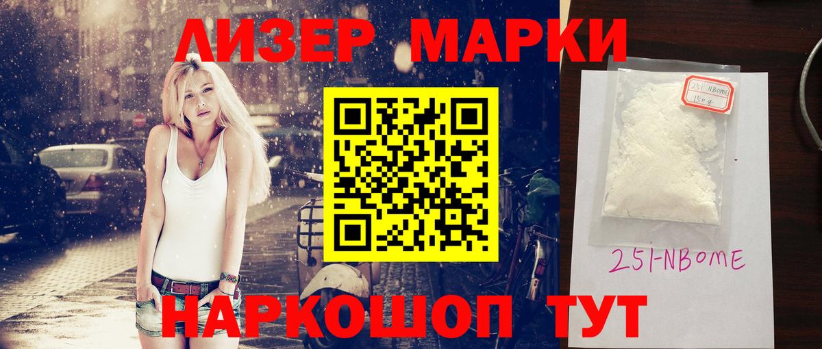 Лсд 25 экстази кислота  Вход с VPN  Саянск 