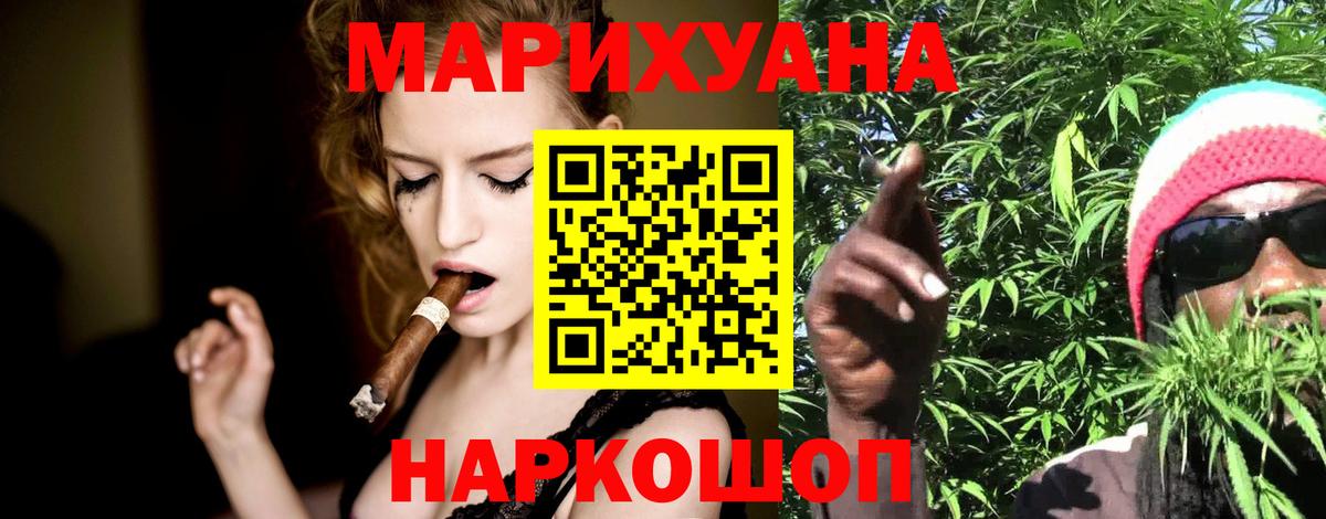 Шишки марихуана планчик  Шишки марихуана Ganja  МАРИХУАНА LSD WEED  Вход с VPN  Саянск 